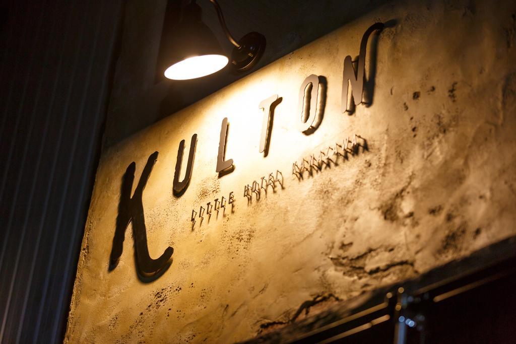 Kulton Apartment Kanazawa Ngoại thất bức ảnh